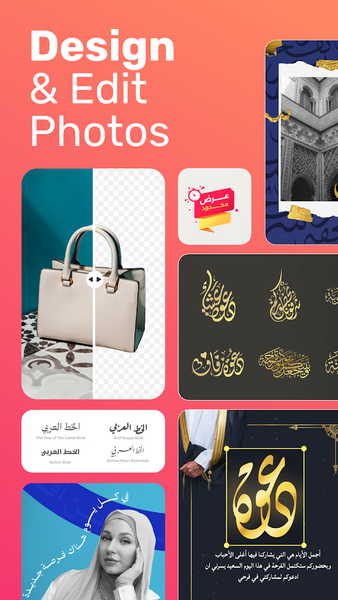 Andalusi: Design & Edit Photos - عکس برنامه موبایلی اندروید