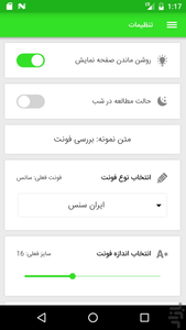 آموزش پخت کیک و شیرینی - Image screenshot of android app