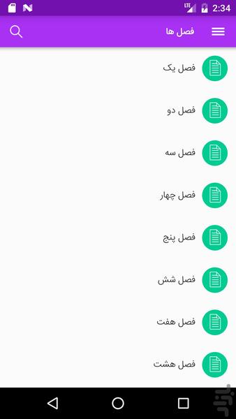 400 نکته برای کدبانو - Image screenshot of android app