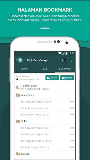 Al Quran Melayu - عکس برنامه موبایلی اندروید