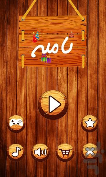 namiye - Gameplay image of android game