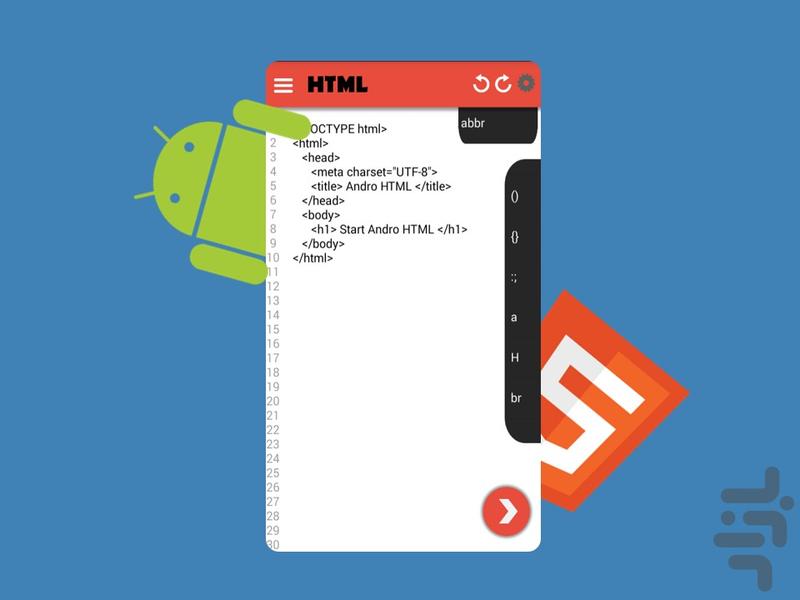 Andro HTML - Image screenshot of android app