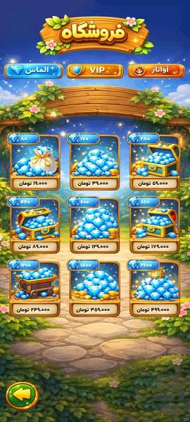 مخچه | حدس کلمه با جایزه نقدی - Gameplay image of android game