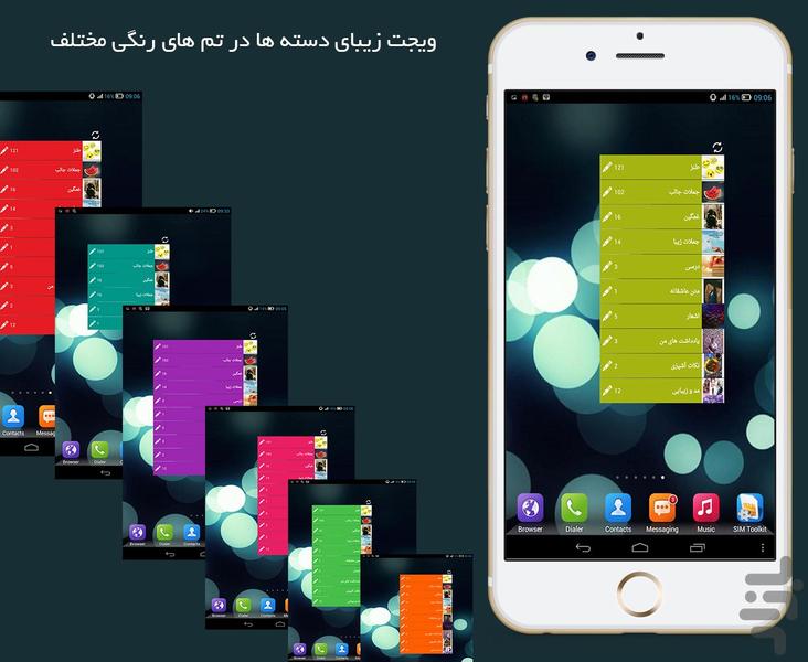 نوتگرام - عکس برنامه موبایلی اندروید
