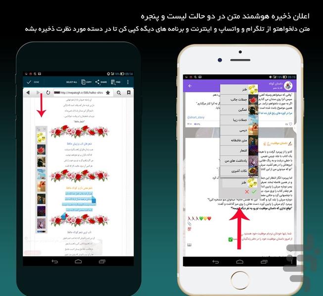 نوتگرام - عکس برنامه موبایلی اندروید