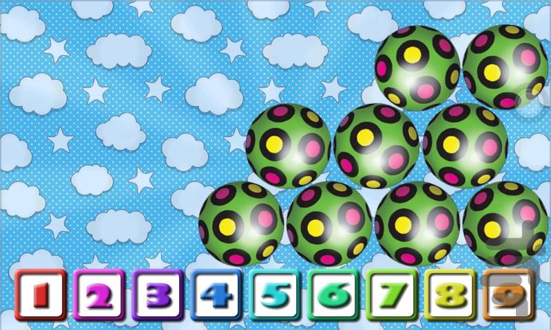 بازی کودکانه - Gameplay image of android game