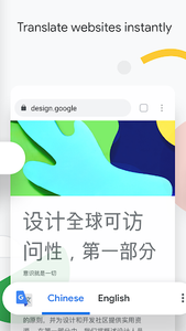 Google Chrome: Fast & Secure - Image screenshot of android app