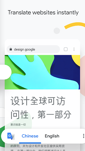 Google Chrome - Image screenshot of android app