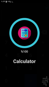 گالری مخفی | Calculator - عکس برنامه موبایلی اندروید