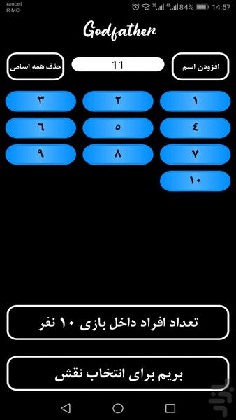 گادفادر - عکس بازی موبایلی اندروید