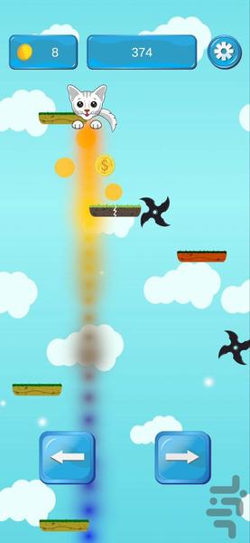 گربه ی پرنده - Gameplay image of android game