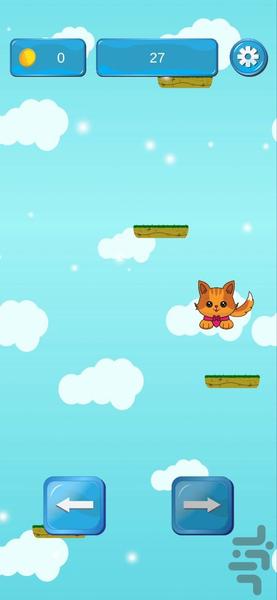 گربه ی پرنده - Gameplay image of android game
