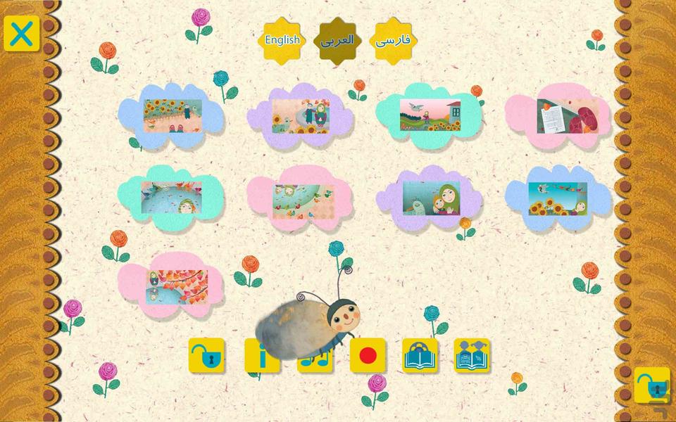 لینالونا - عکس برنامه موبایلی اندروید