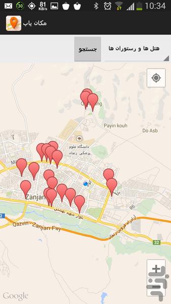 مکان یاب - عکس برنامه موبایلی اندروید