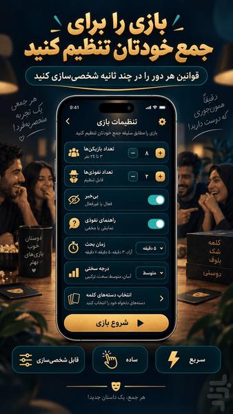 لو نرو! - Gameplay image of android game