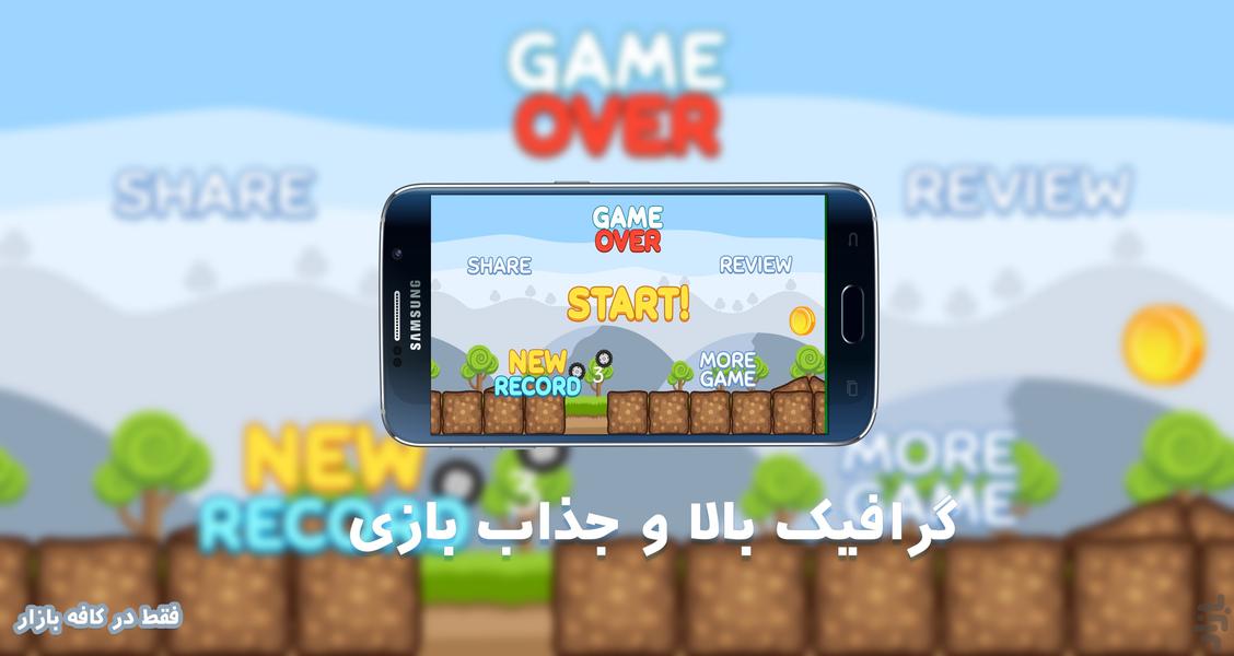 Monster Car - Gameplay image of android game