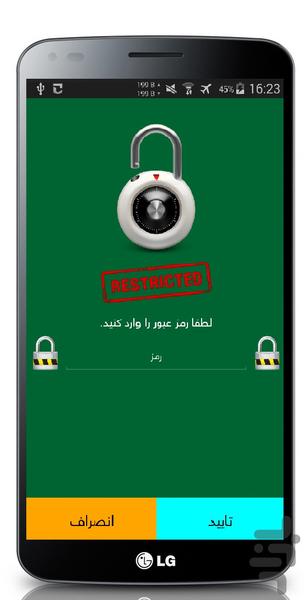 مدیریت وسایل + ويجت - Image screenshot of android app