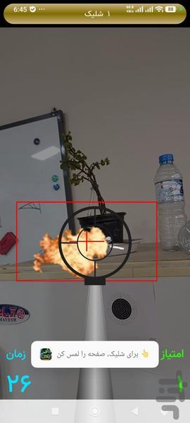 شکارچی آسمان - عکس بازی موبایلی اندروید