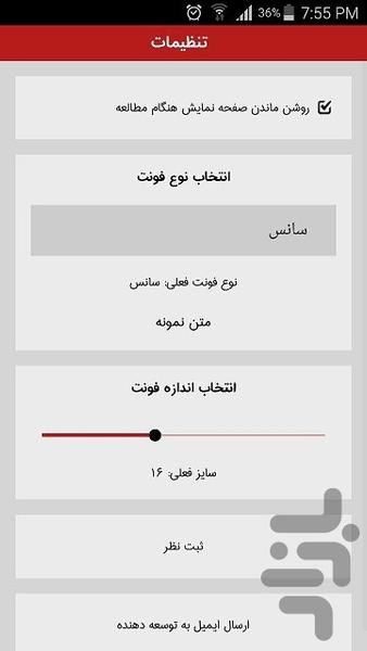 ویدئو پروژکتور موبایلی - Image screenshot of android app
