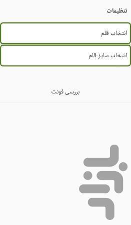 Herbal Pharmacy - Image screenshot of android app