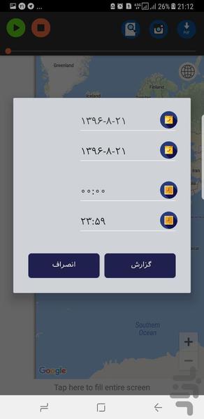 ردیاب خودرو اتوبیت - عکس برنامه موبایلی اندروید