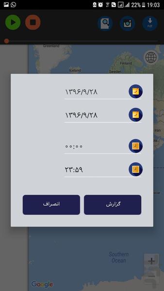 نرم افزار ردیاب آنلاین میکرولینو - عکس برنامه موبایلی اندروید