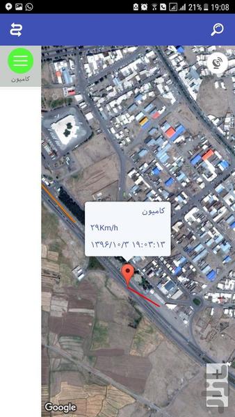 نرم افزار ردیاب آنلاین میکرولینو - عکس برنامه موبایلی اندروید