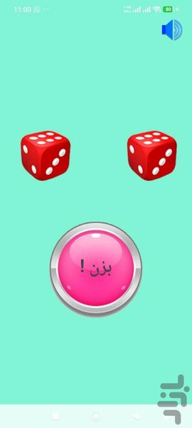 دوتاس - عکس بازی موبایلی اندروید