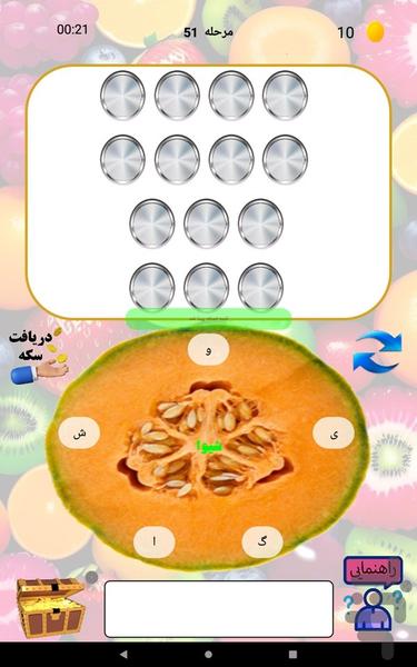 کلمه یاب ویتامینه - عکس بازی موبایلی اندروید