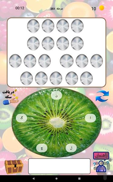 کلمه یاب ویتامینه - عکس بازی موبایلی اندروید