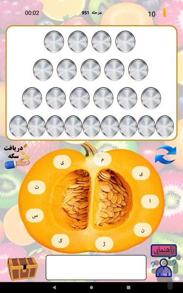 کلمه یاب ویتامینه - عکس بازی موبایلی اندروید