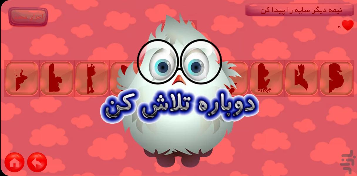 کاربرگ کودکانه(تقویت هوش چندگانه) - عکس برنامه موبایلی اندروید