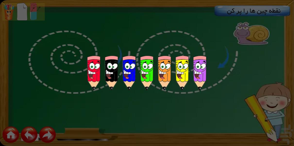 WorkSheetforKids - Image screenshot of android app