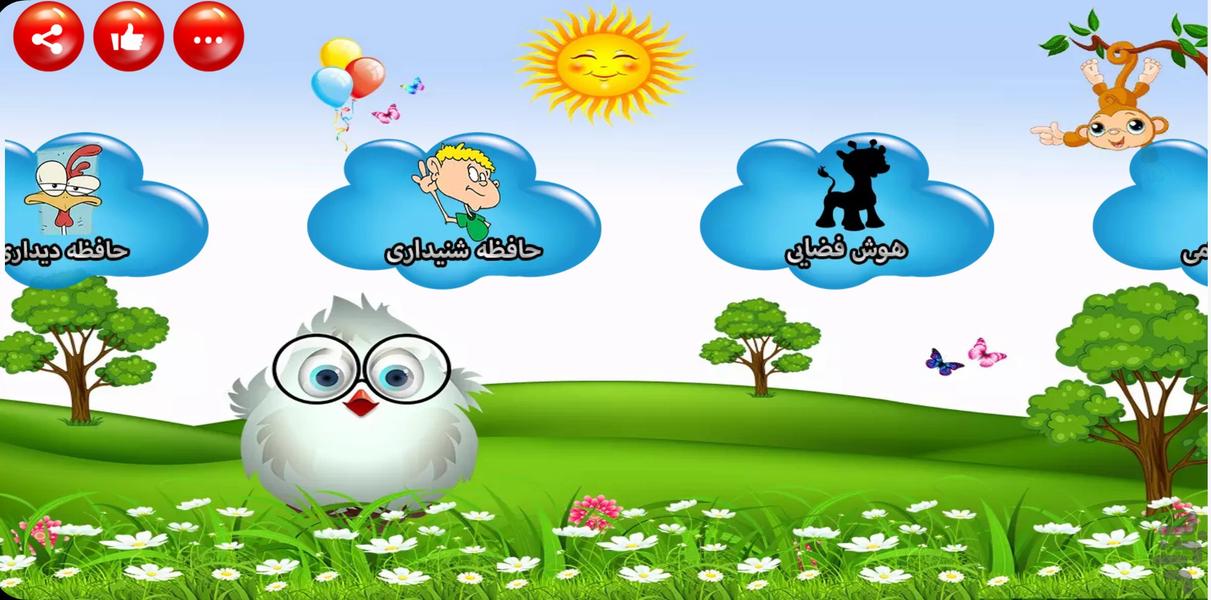 WorkSheetforKids - Image screenshot of android app