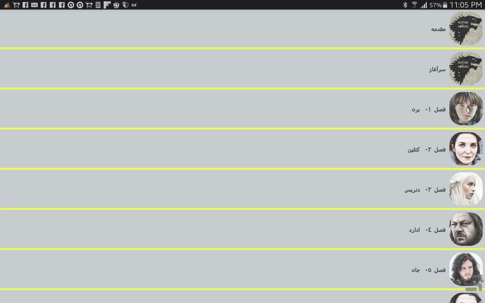 ترجمه کتاب  Game of Thrones - عکس برنامه موبایلی اندروید