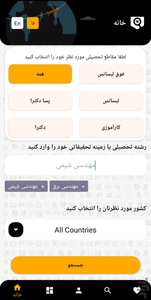 Forsat - Image screenshot of android app
