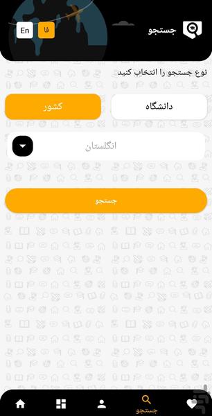 Forsat - عکس برنامه موبایلی اندروید
