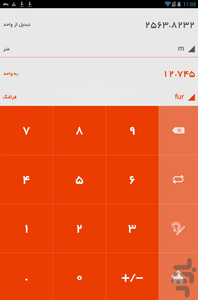 Unit Converter Pro - Image screenshot of android app
