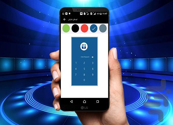 قفل برنامه های اندروید - عکس برنامه موبایلی اندروید