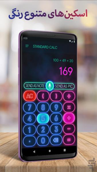 Taki Waki Voice Calculator - Image screenshot of android app