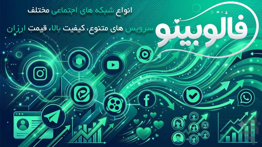 Free Instagram Followers Likes - Image screenshot of android app