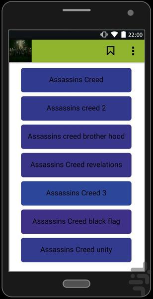 اساسینز کرید پرشین - عکس برنامه موبایلی اندروید