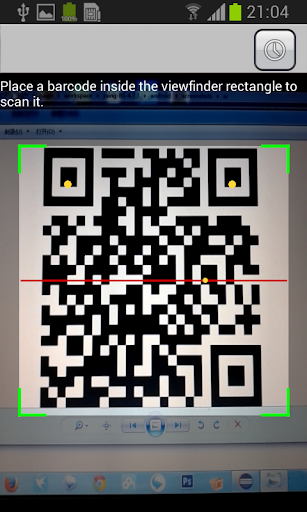 Barcode Scanner - Image screenshot of android app