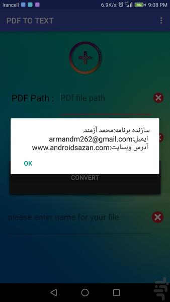 PDF TO TEXT - Image screenshot of android app