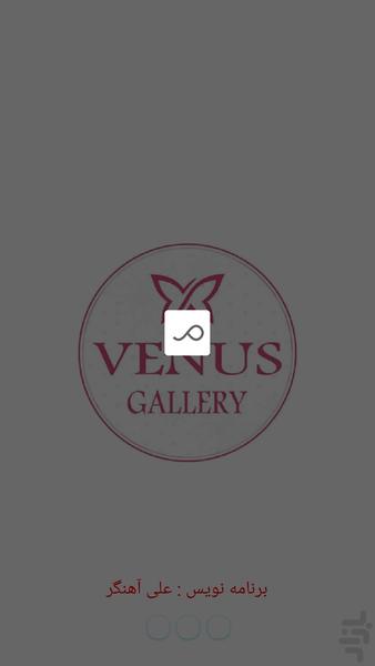 گالری ونوس - عکس برنامه موبایلی اندروید