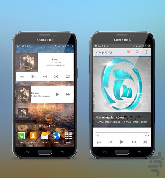 اندروید پلیر - Image screenshot of android app