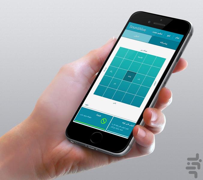 AndroidPlayer - Image screenshot of android app