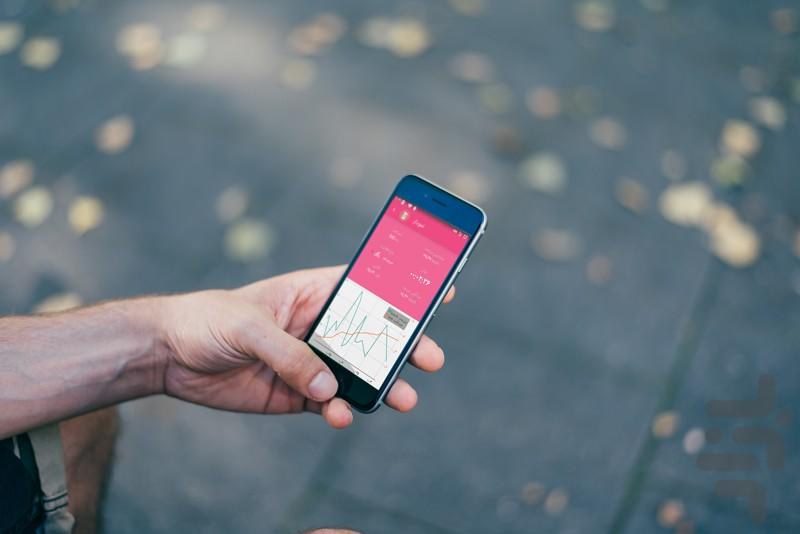 offline_map - Image screenshot of android app