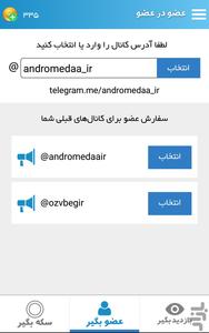Ozv Dar Ozv Telegram - Image screenshot of android app
