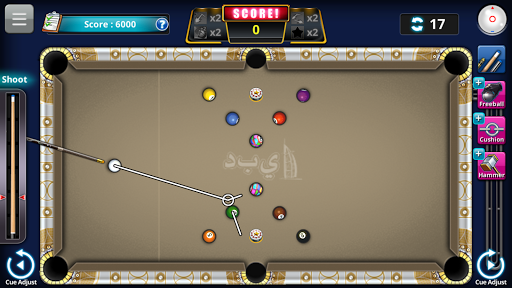 Pool 2022 : Play offline game - Gameplay image of android game
